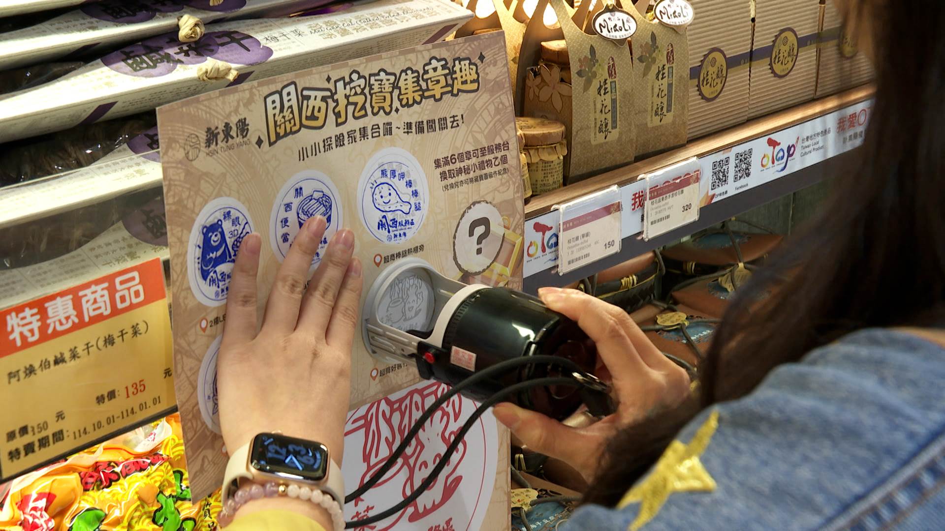 新聞跨螢2024_數位專案.00_01_15_03.Still040