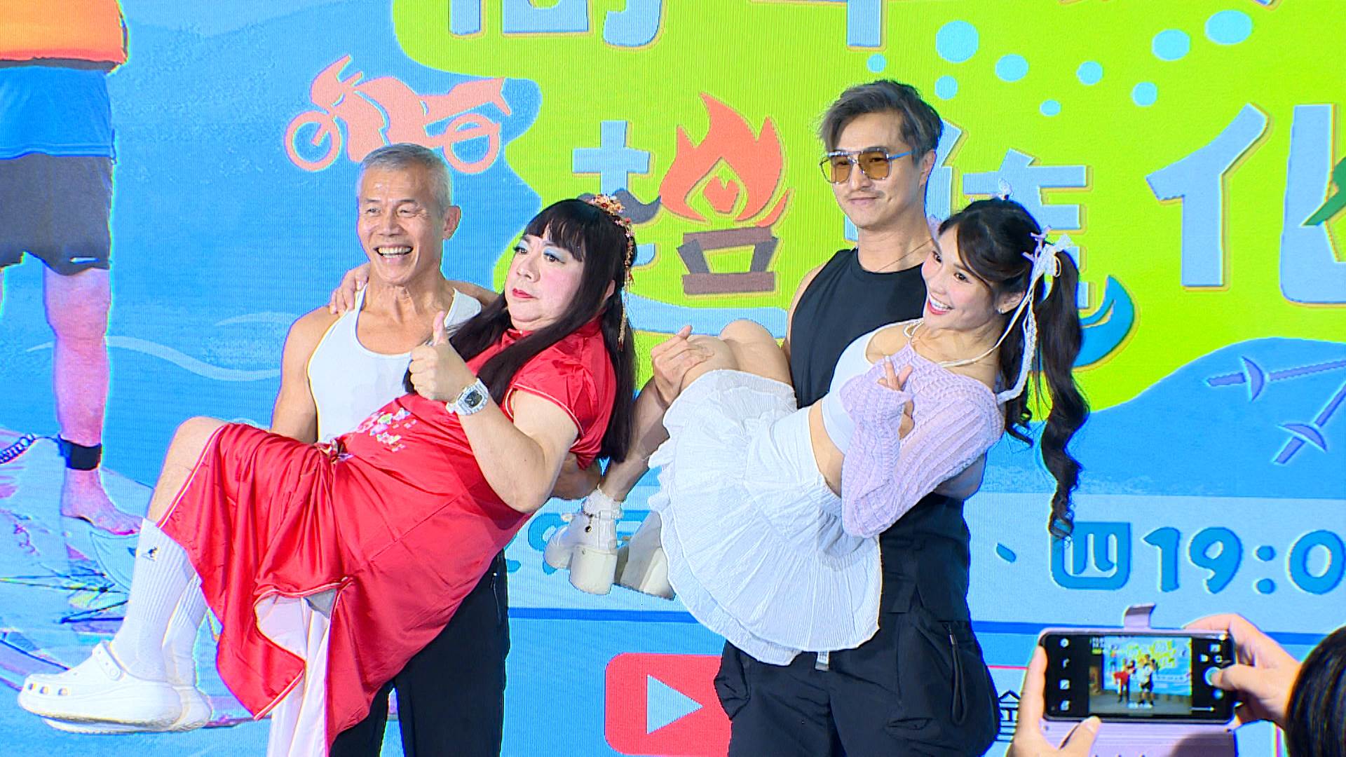 年過65歲的長輩黃種德展現驚人肌力,輕鬆抱起董月花,掀起現場一陣驚呼。(圖/東森新聞)