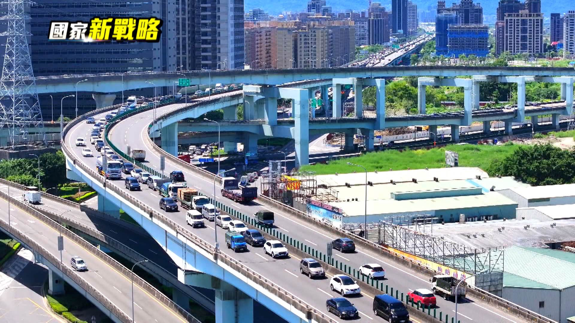 五泰輕軌串聯核心軸線，新莊副都心成為北台灣關鍵交通與產業樞紐。（圖／東森新聞）