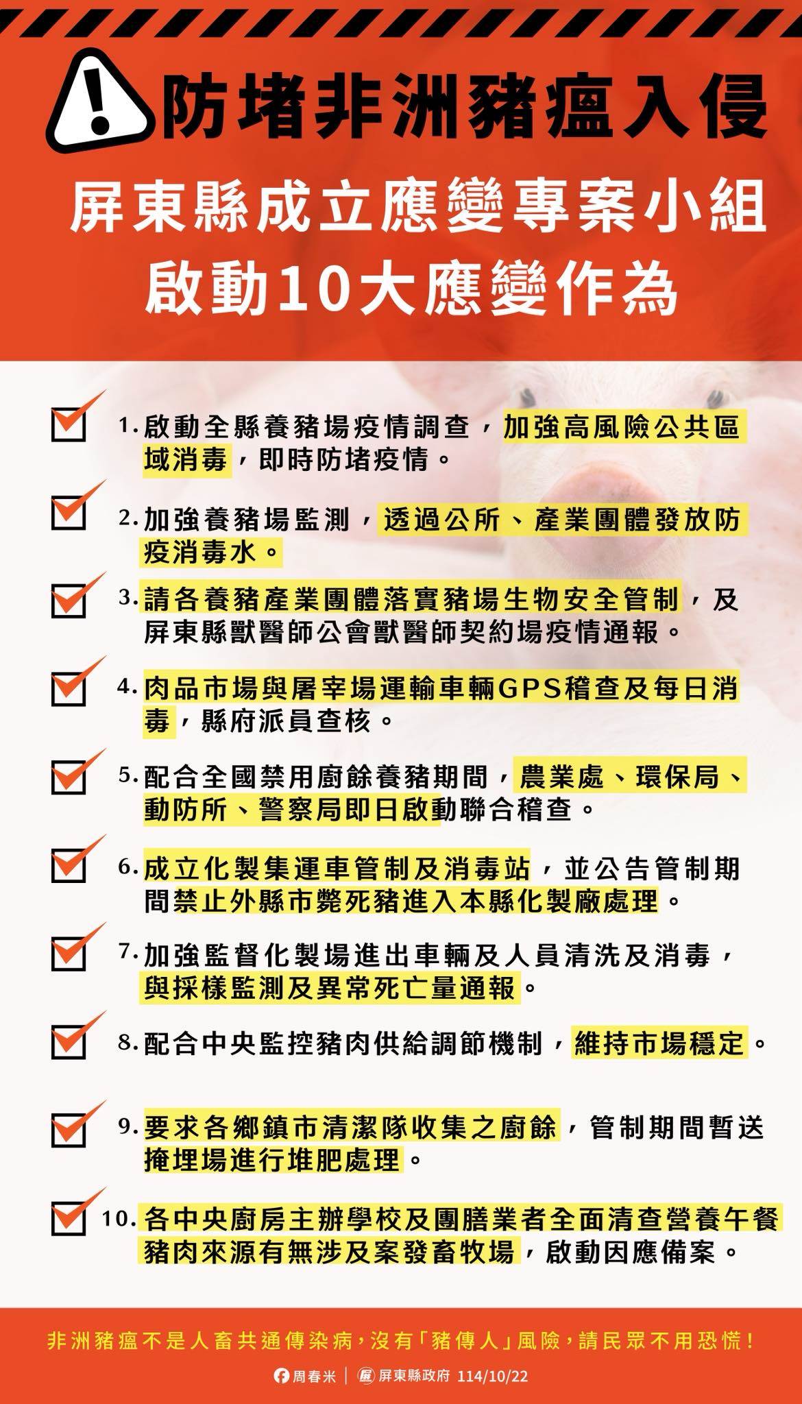 571207302_1136386852016707_8491968077333946288_n