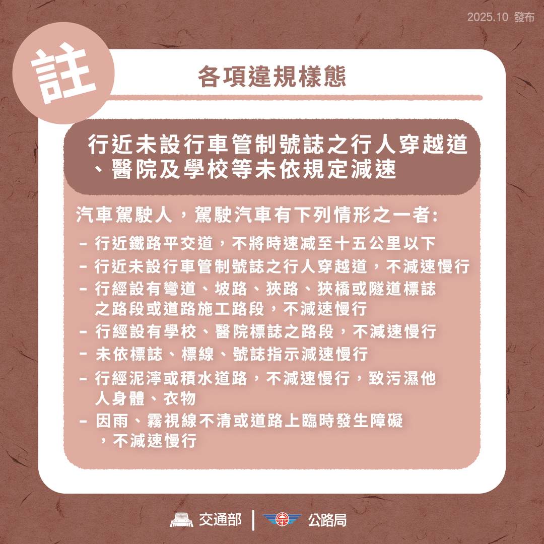 566193455_1133710142276692_4108135510327287645_n