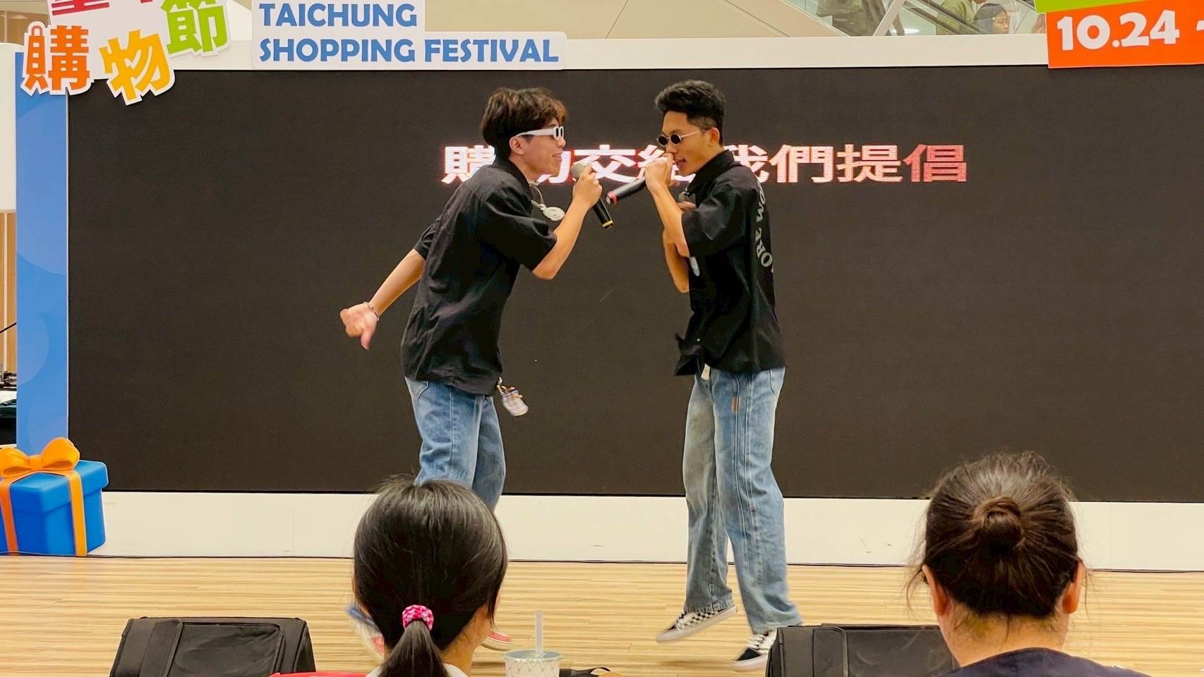 加碼人氣獎由「GOGOGO物節」嘻哈唱跳雙人組激發高度現場氣氛及自信。（圖／台中市政府經發局提供）