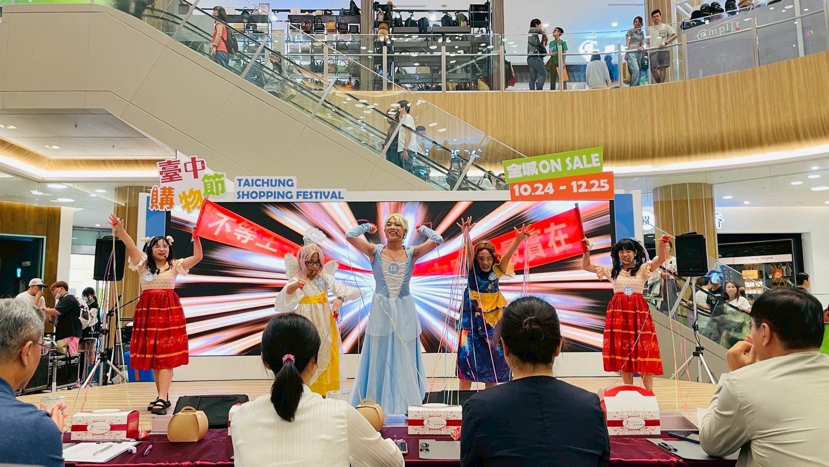 活動加碼頒發加油獎由「纖度瑞拉大翻身」舞台劇詼諧演繹購物節中大獎。（圖／台中市政府經發局提供）