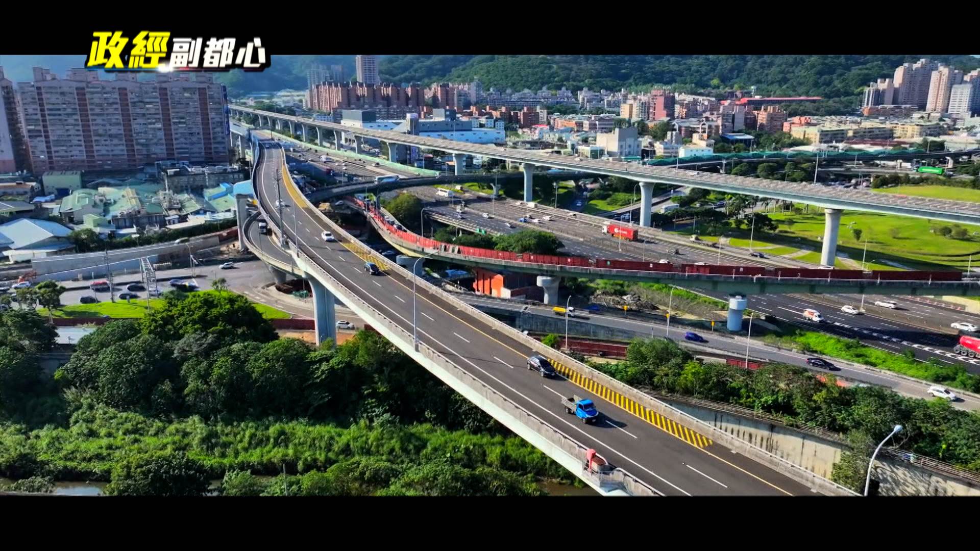 AI產業鏈延伸、軟體設計與雲端運算企業搶進,新莊副都心成科技創新熱區。(圖/東森新聞)