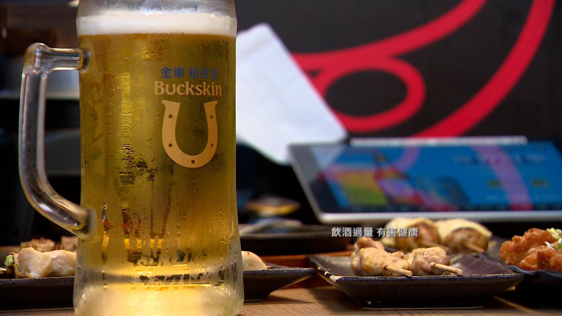 新聞跨螢2024_數位專案.00_01_39_04.Still039