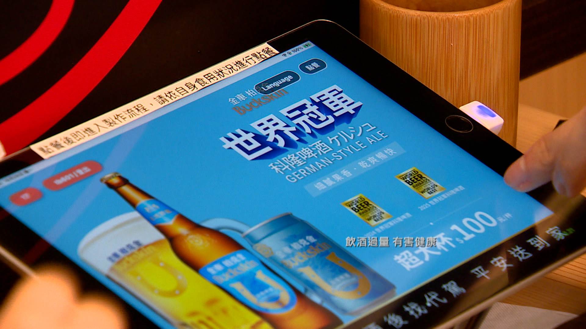 新聞跨螢2024_數位專案.00_01_25_17.Still036