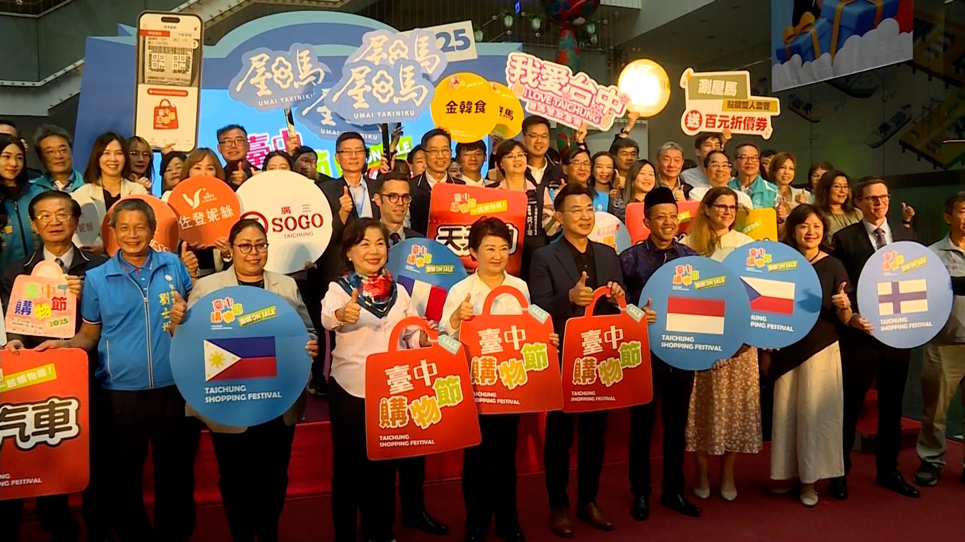 20251023-099-J1.mxf.01_01_31_07.Still004