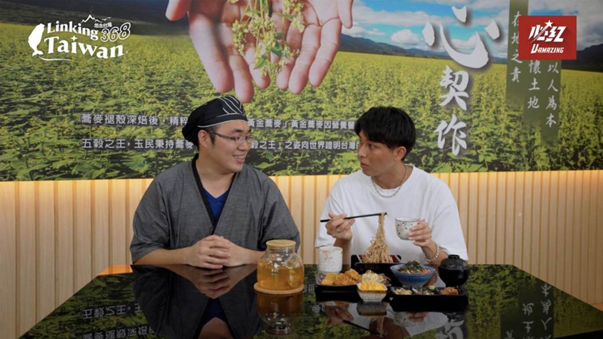 蕎麥雖小，卻是種內涵豐富的作物。從心血管到腸道，從蛋白質到抗老化，守護著人們的日常健康。（圖／《Linking 368 Taiwan恁去台灣》提供）