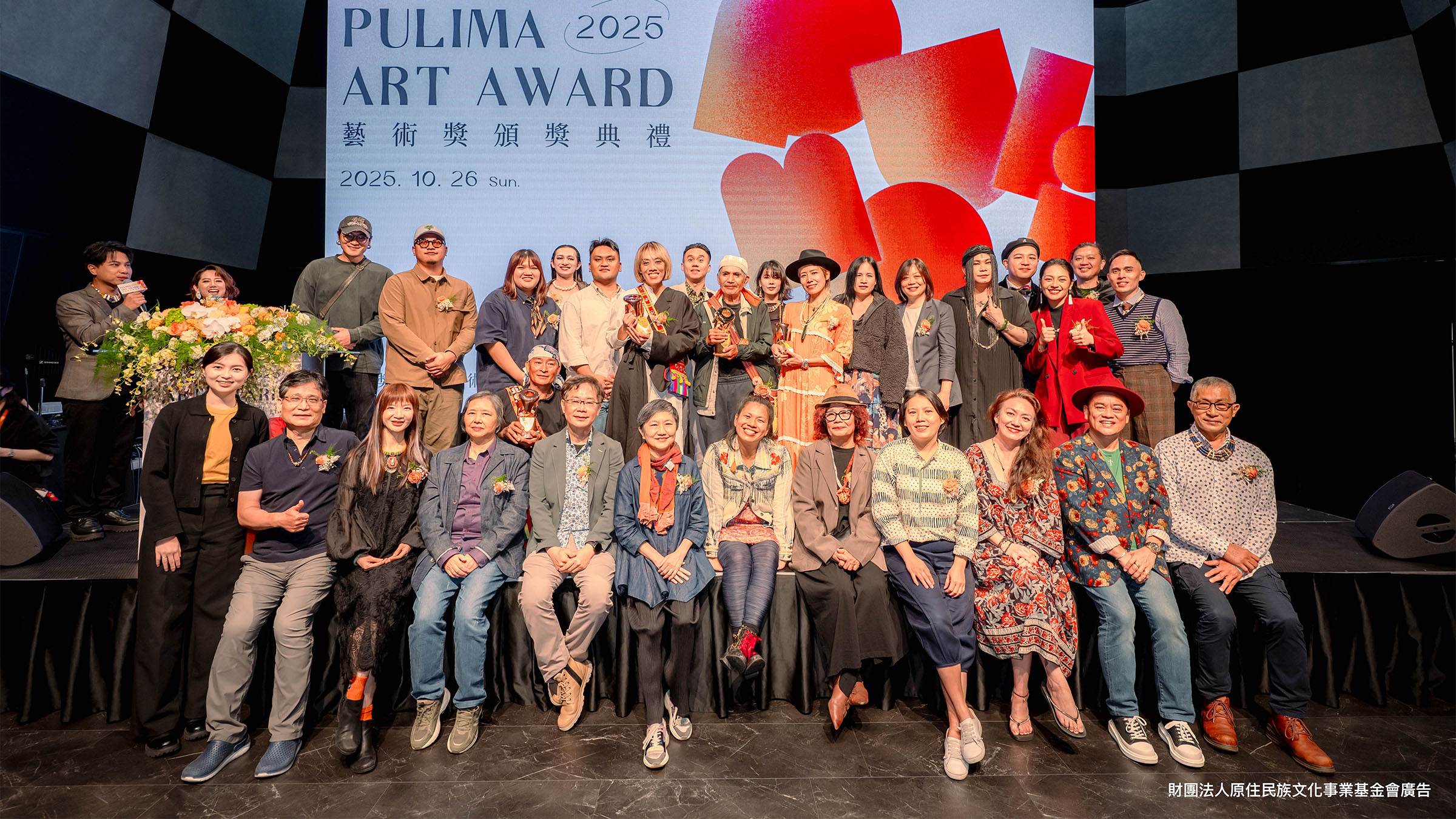 財團法人原住民族文化事業基金會瑪拉歐斯董事長與「第七屆Pulima藝術獎」籌備委員、評審團、提名觀察人及所有入圍、得獎創作者合影。（圖／原文會提供）