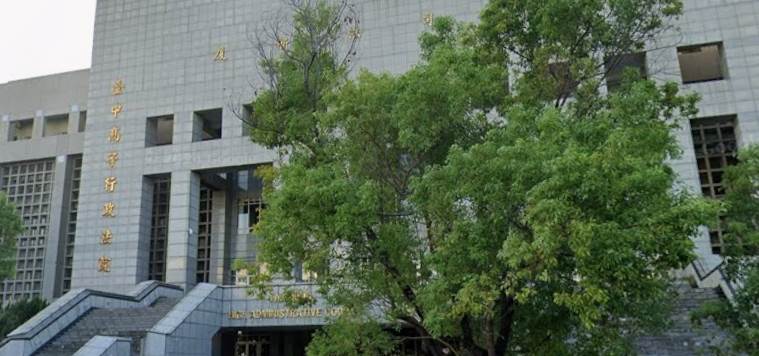 法院指出,甲男本就是幼子的生父,對其負有法定扶養義務。(圖/翻攝自Google maps)