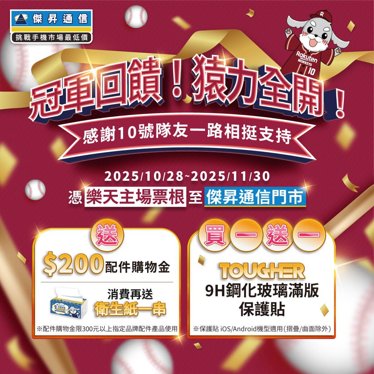 571819060_1249543490541104_4360526612752257424_n