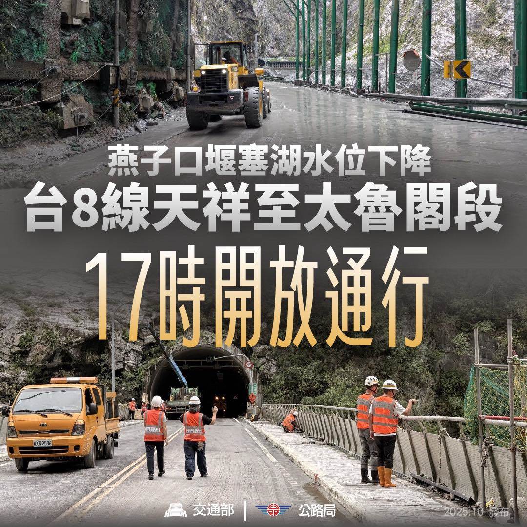 571116535_1282674380565138_7344915346437221217_n