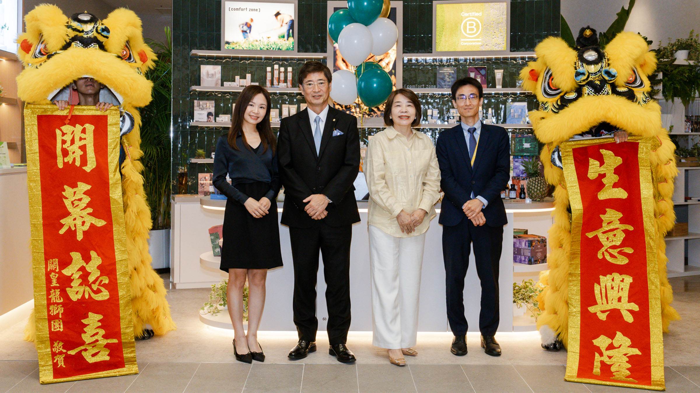 過去「施舒雅 Socie」始終代表頂級<a href='/search/tags/美容保養/' target='_blank'>美容保養</a>的象徵，服務對象多為高端熟齡客群。（圖／業者提供）