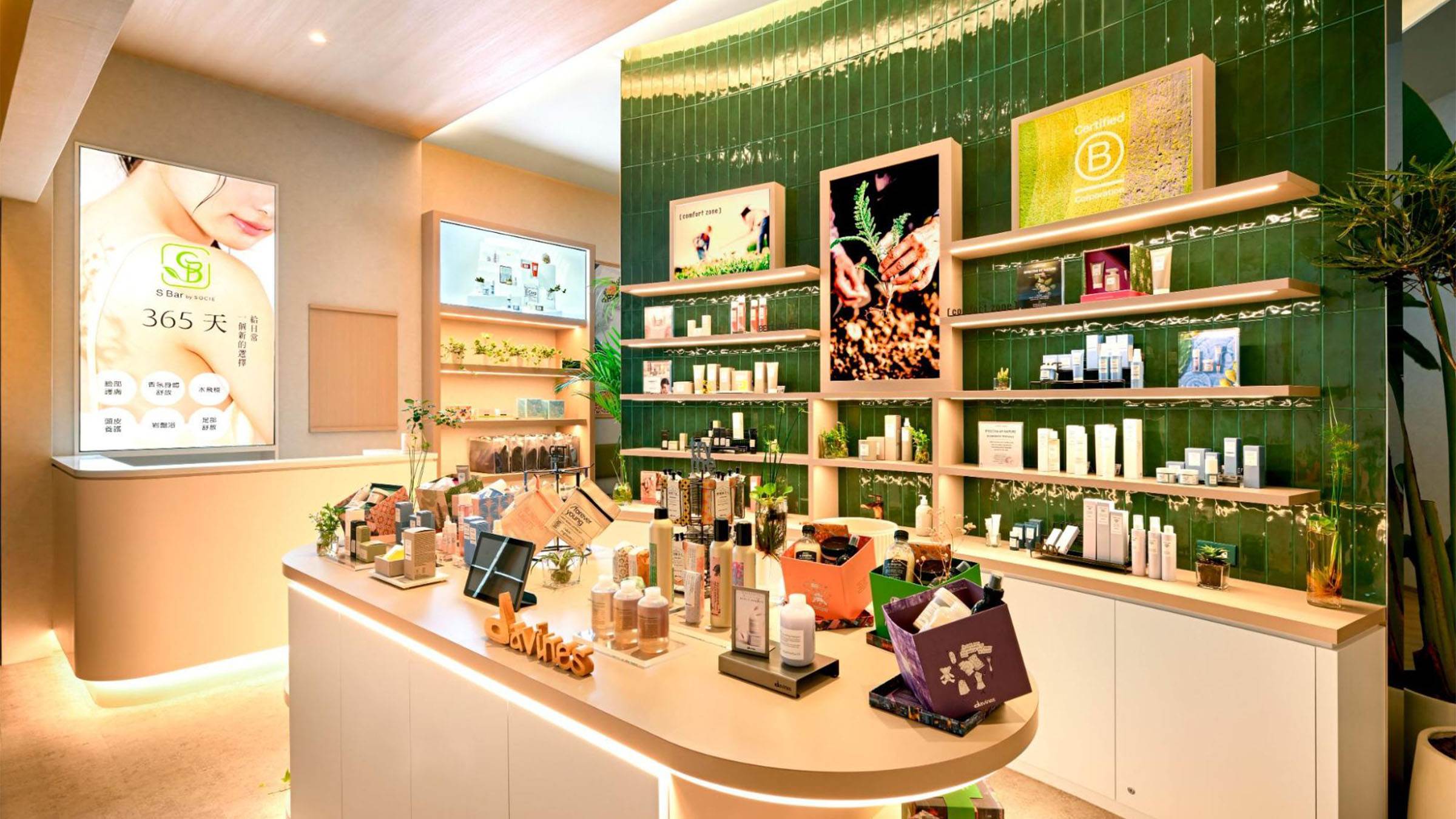 S Bar的命名靈感，來自城市中微醺的酒吧。（圖／業者提供）