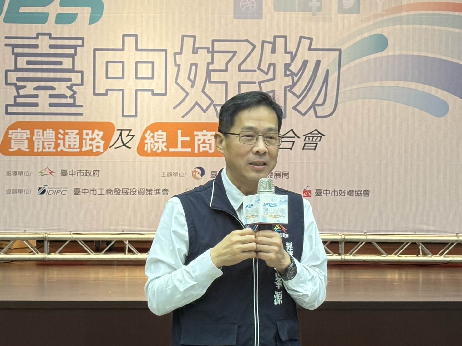 台中市經發局長張峯源致詞。（圖／台中市政府經濟發展局提供）