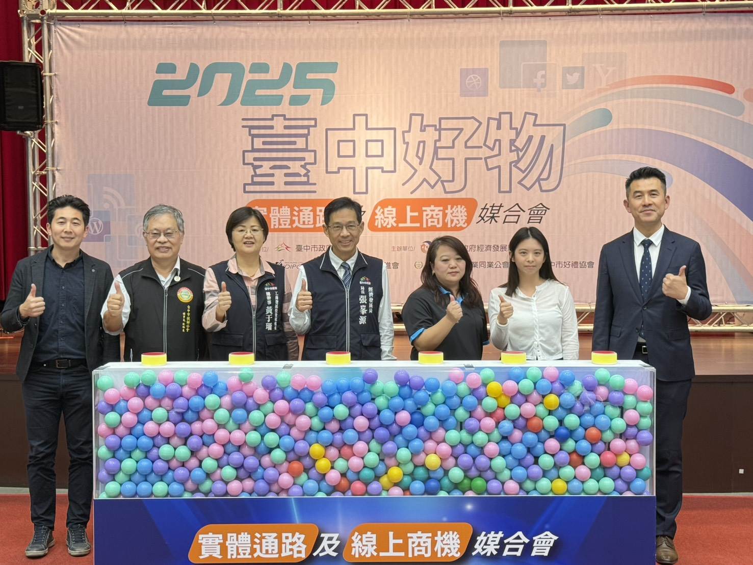 2025台中好物媒合推介會。（圖／台中市政府經濟發展局提供）