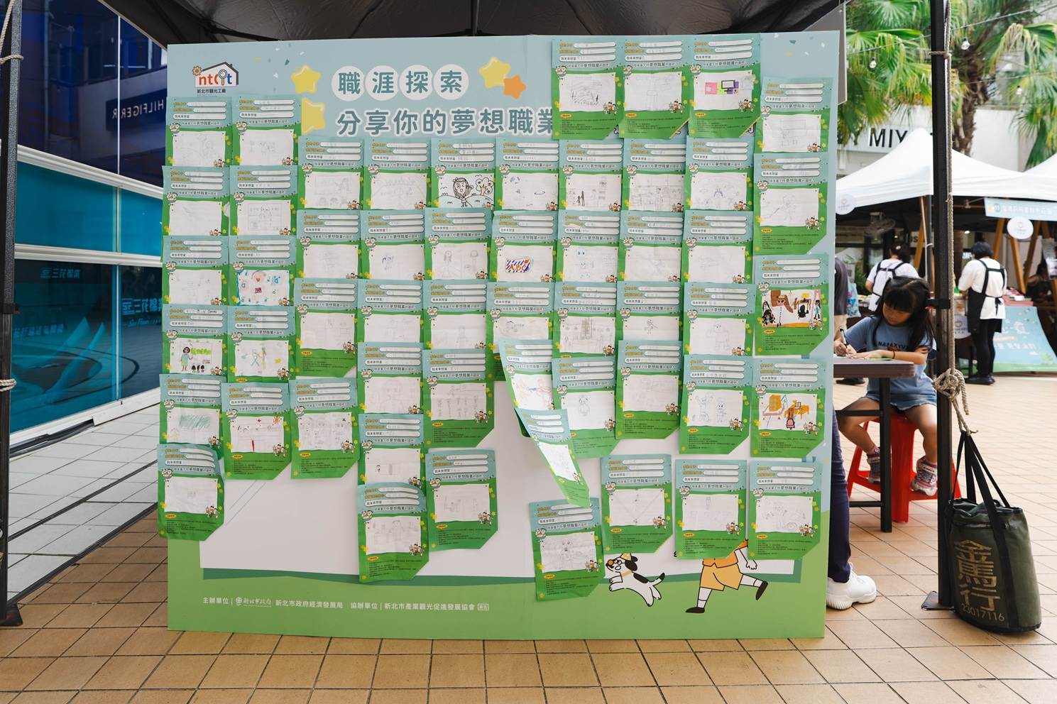 現場設有「職涯探索特展區」，民眾可於活動官網下載或至會場領取職涯探索學習單。（圖／新北市政府經濟發展局提供）