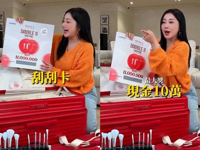 （圖／翻攝自天后闆妹IG）