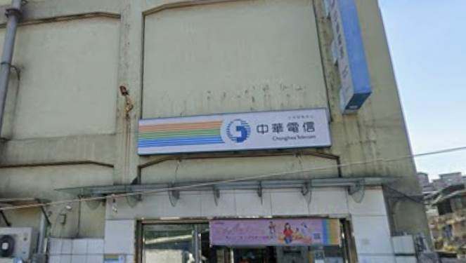 中華電信獎金、育兒福利也十分誘人。（圖／翻攝自Google maps）