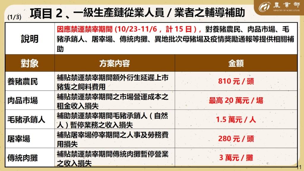 1479x830_wmkn_245132175764_0