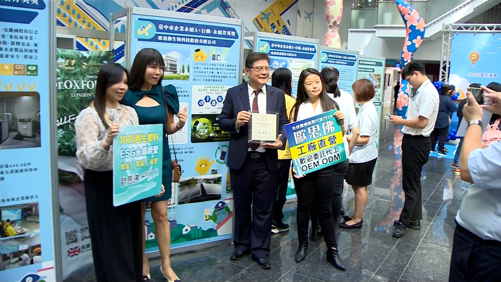 新聞跨螢2024_數位專案.00_05_59_27.Still021