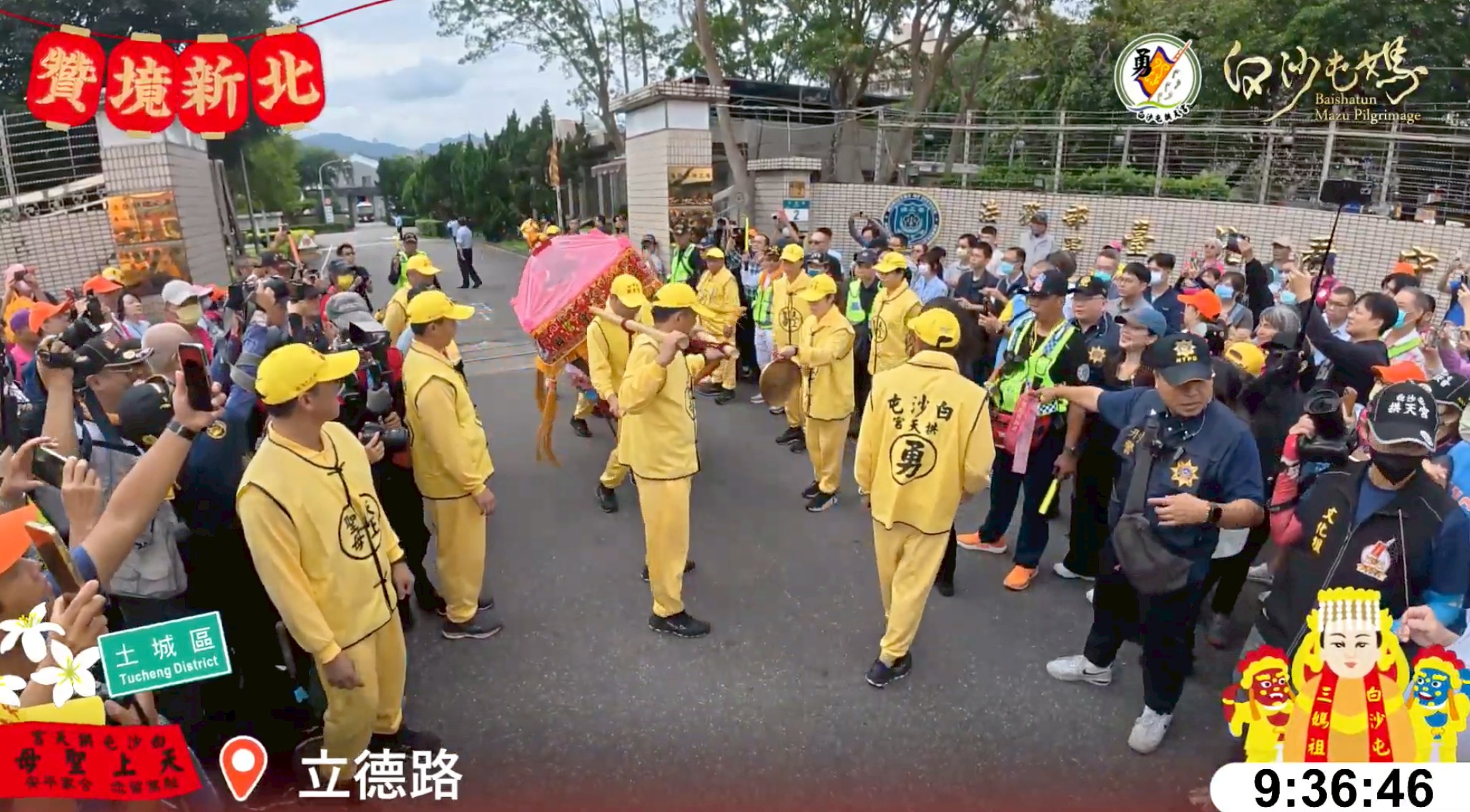 截圖 2025-10-31 上午9.37.06