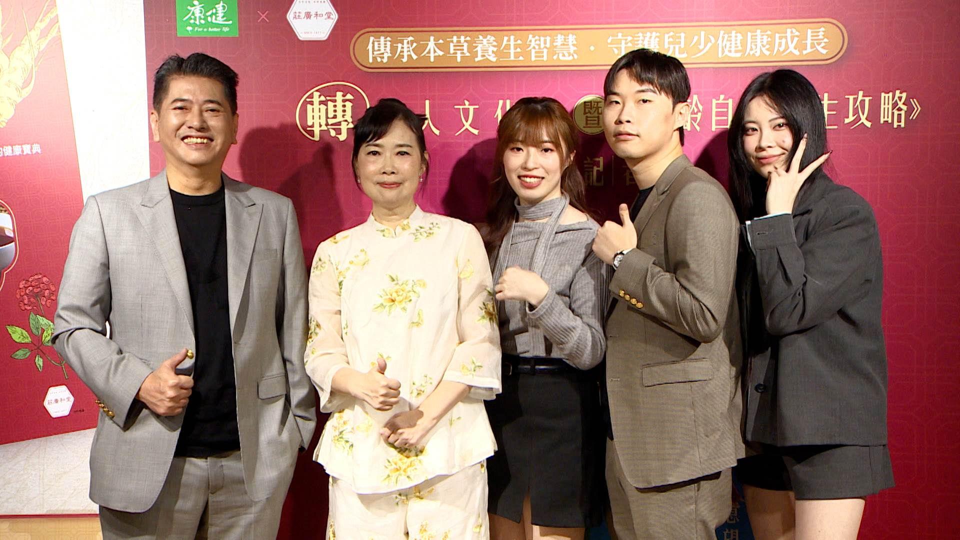 新聞跨螢2024_數位專案.00_00_03_19.Still037