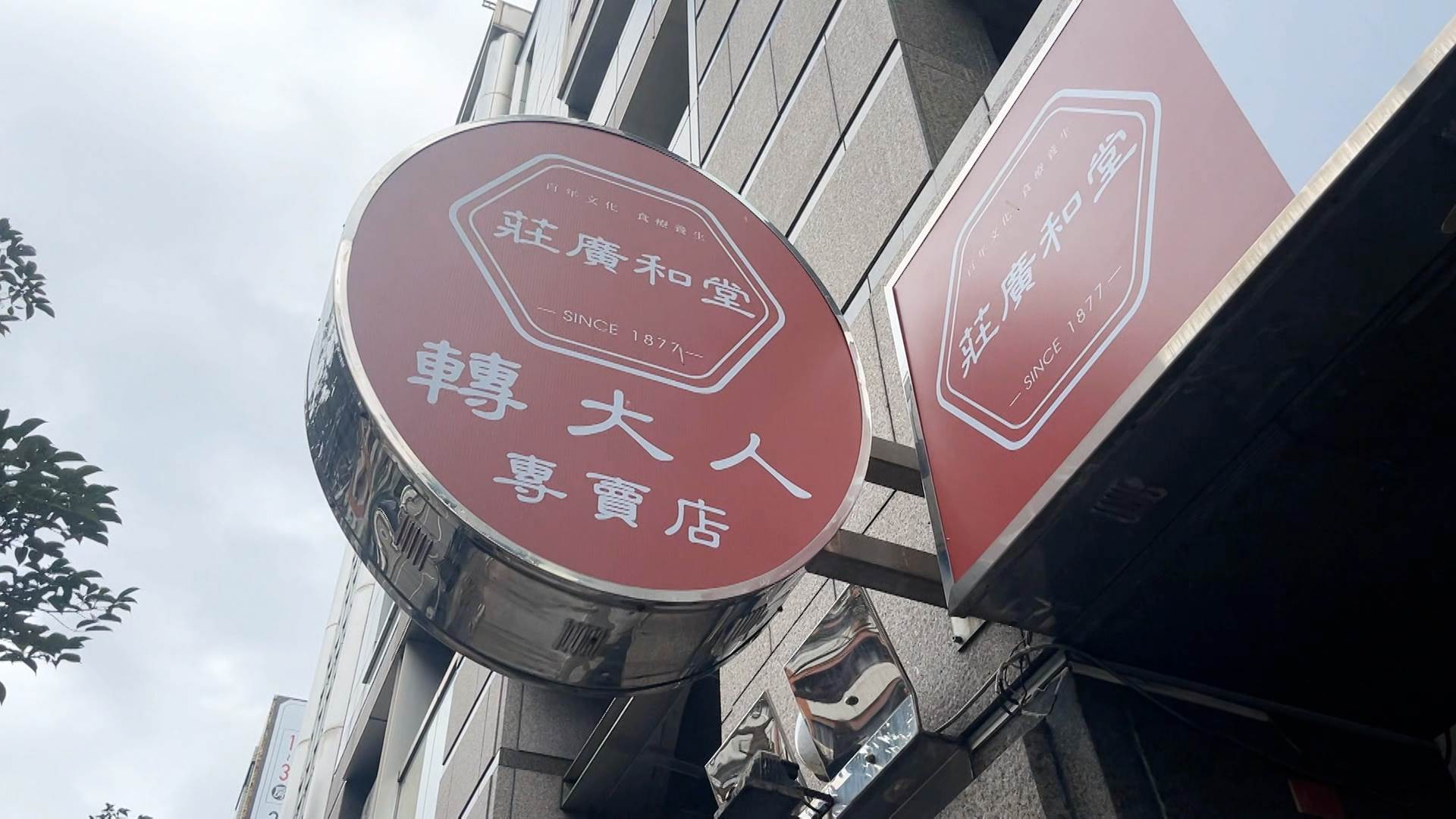 新聞跨螢2024_數位專案.00_01_28_14.Still039