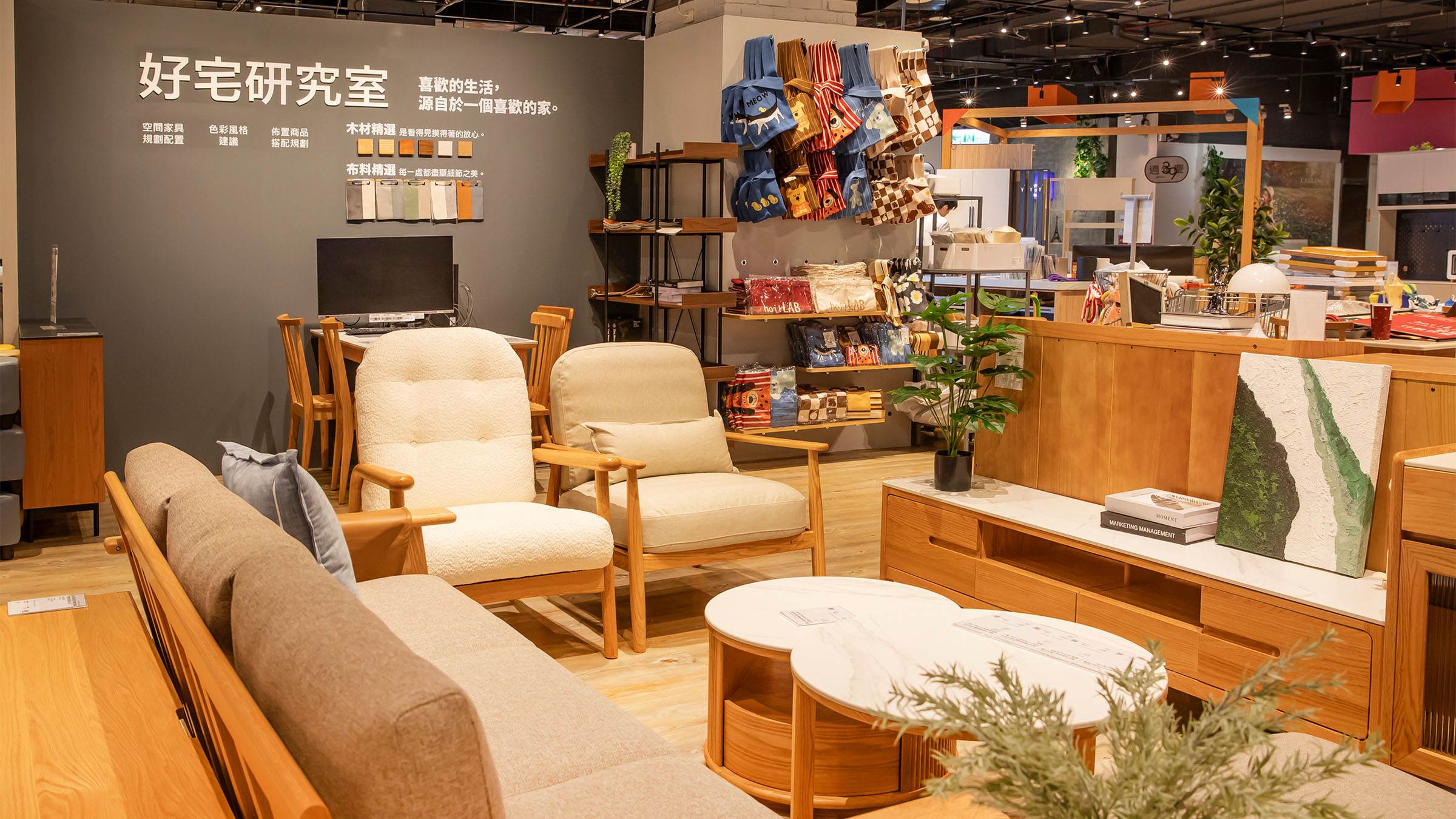 好宅研究室：hoi!提供專業的家具配置服務，能根據你的實際房型、生活習慣與預算配置，協助你選擇適合的家具。（圖／hoi!好好生活提供）