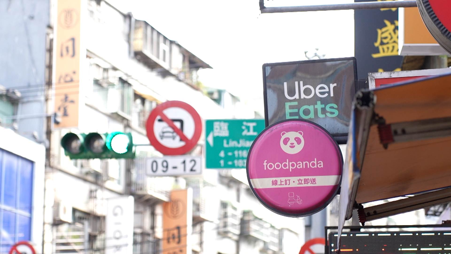 外送產業法制化引熱議,DEAT籲政府召開公聽會,推動彈性報酬與多方對話機制。(圖/東森新聞)