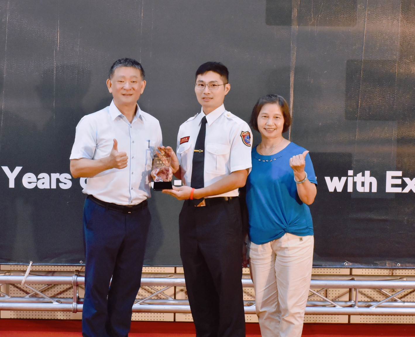 消防署副署長頒獎