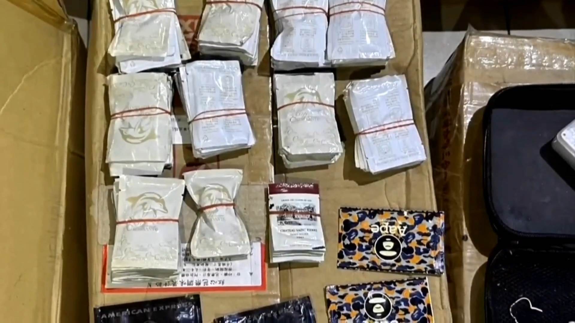 #1_Channel 3---2025_11_01---22_10_40---H264  8 bit---171---split027.mp4_snapshot_00.32.378