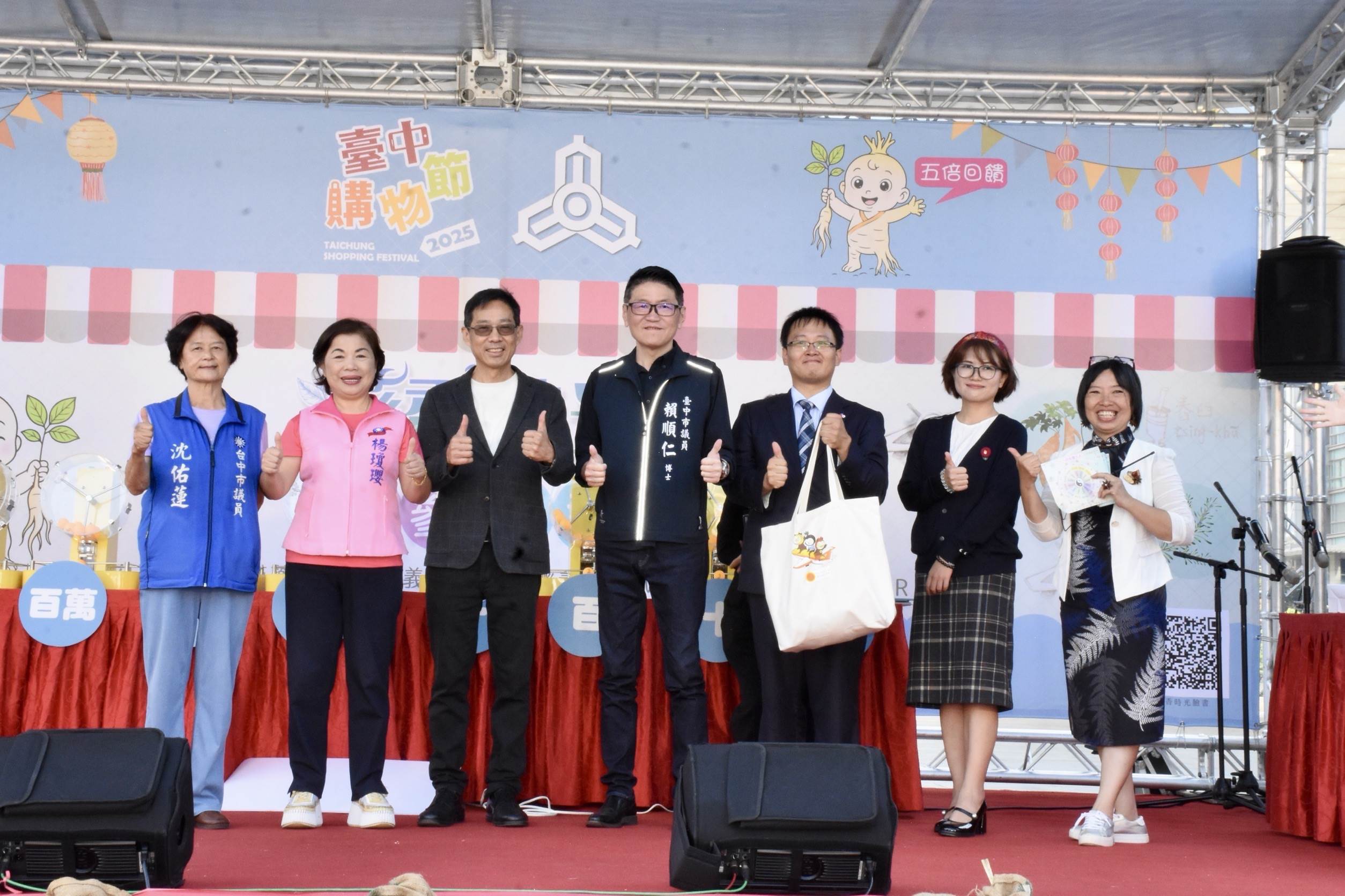 宮崎縣池上竜弘代表（圖右三）加碼抽出宮崎縣物產大禮包！（圖／台中市政府經發局提供）