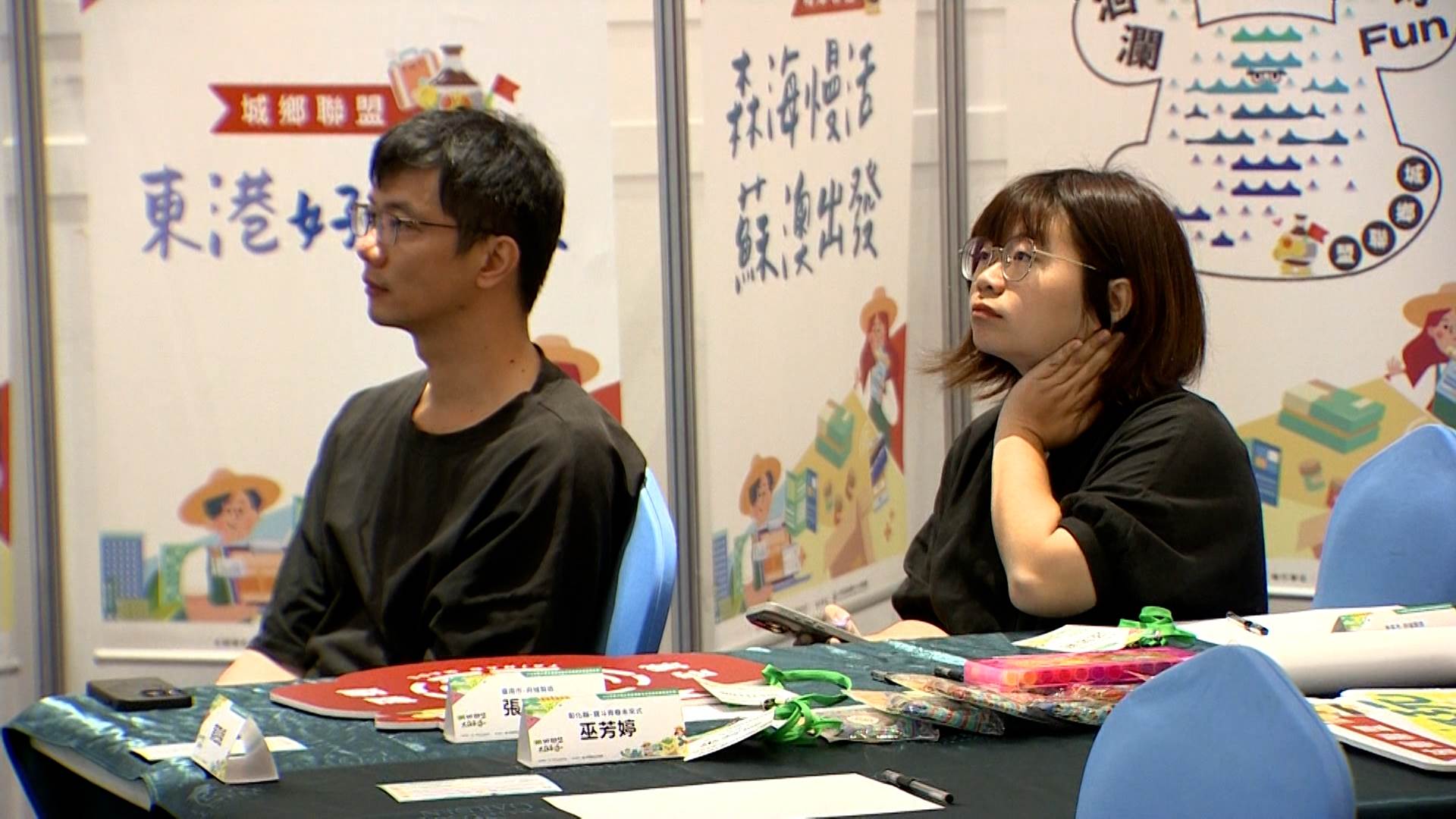 現場集結全台微中小企業代表，交流<a href='/search/tags/創新/' target='_blank'>創新</a>能量。（圖／東森新聞）