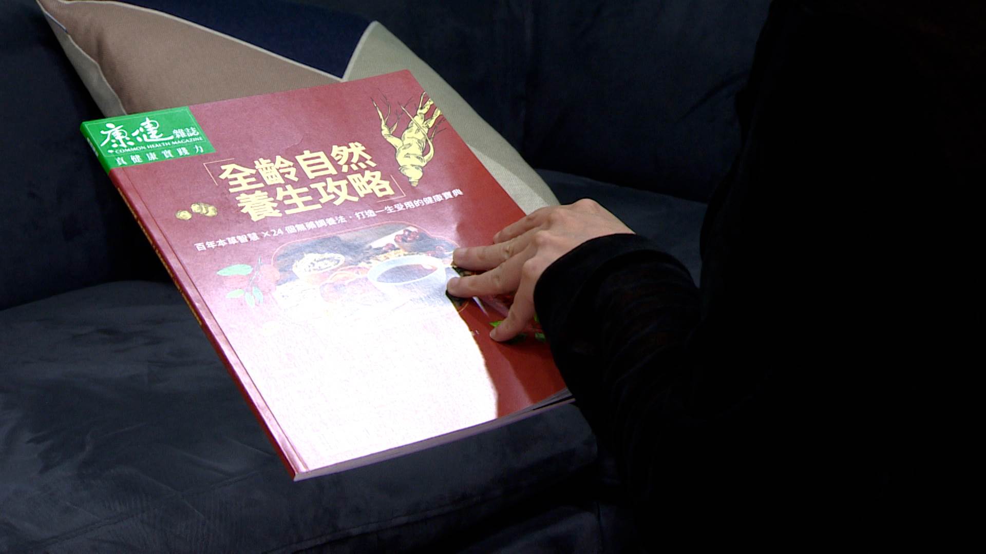 新聞跨螢2024_數位專案.00_00_33_12.Still020