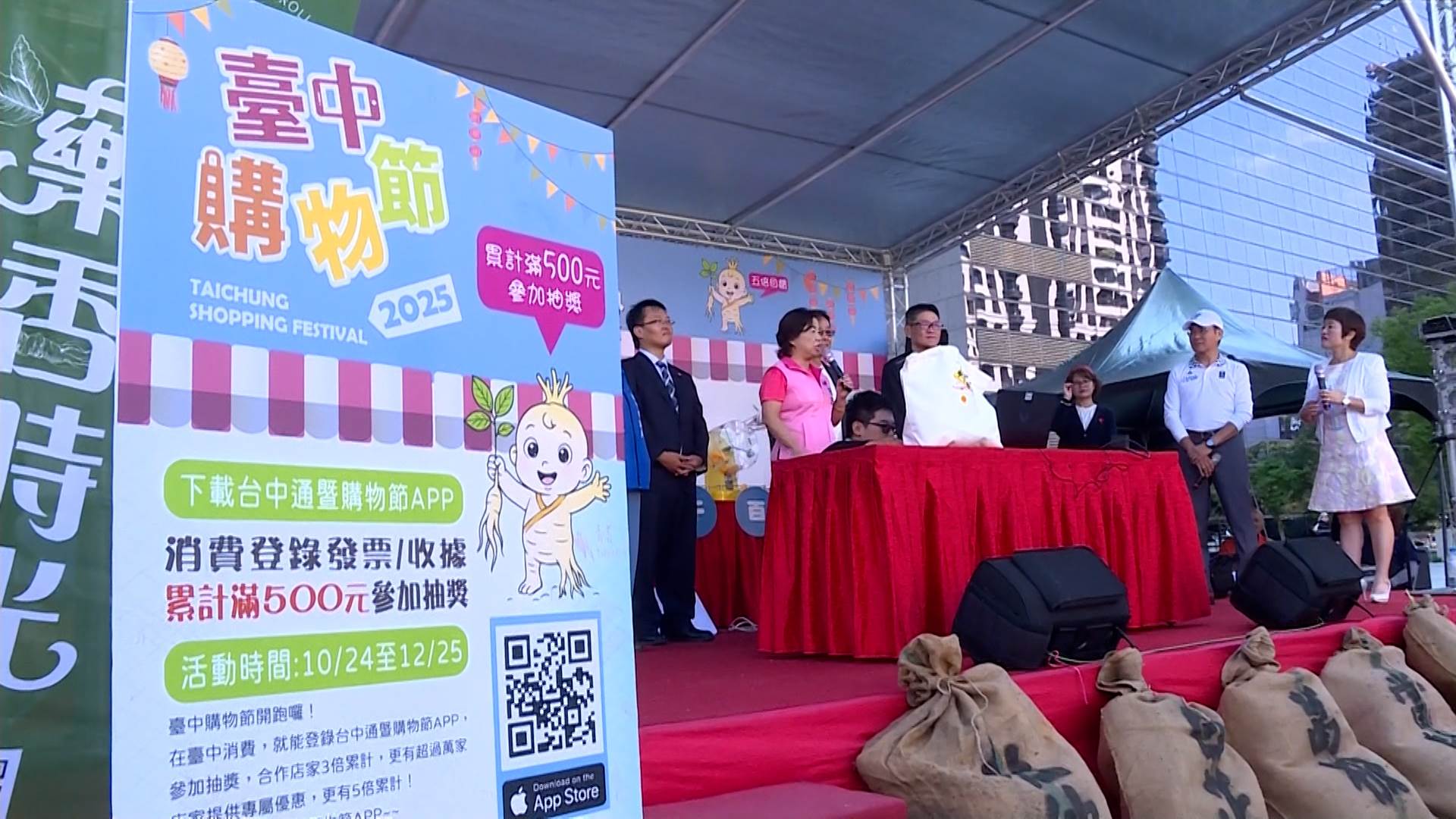 新聞跨螢2024_數位專案.00_01_23_17.Still037