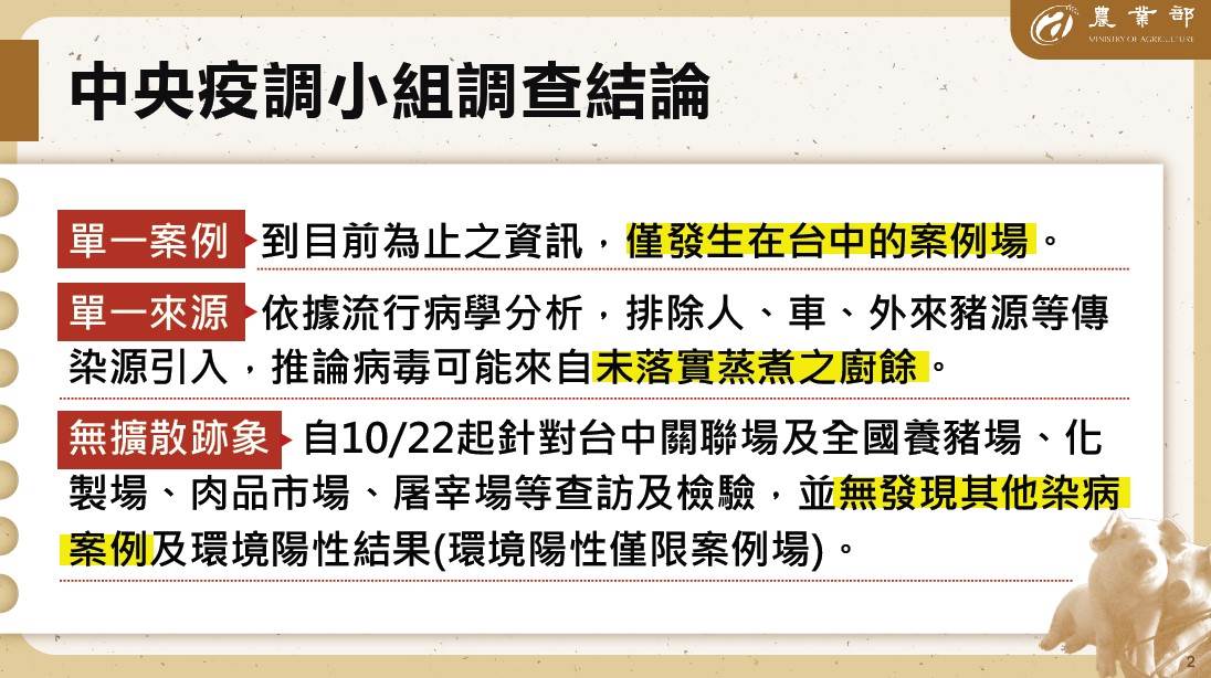 註解 2025-11-03 150800