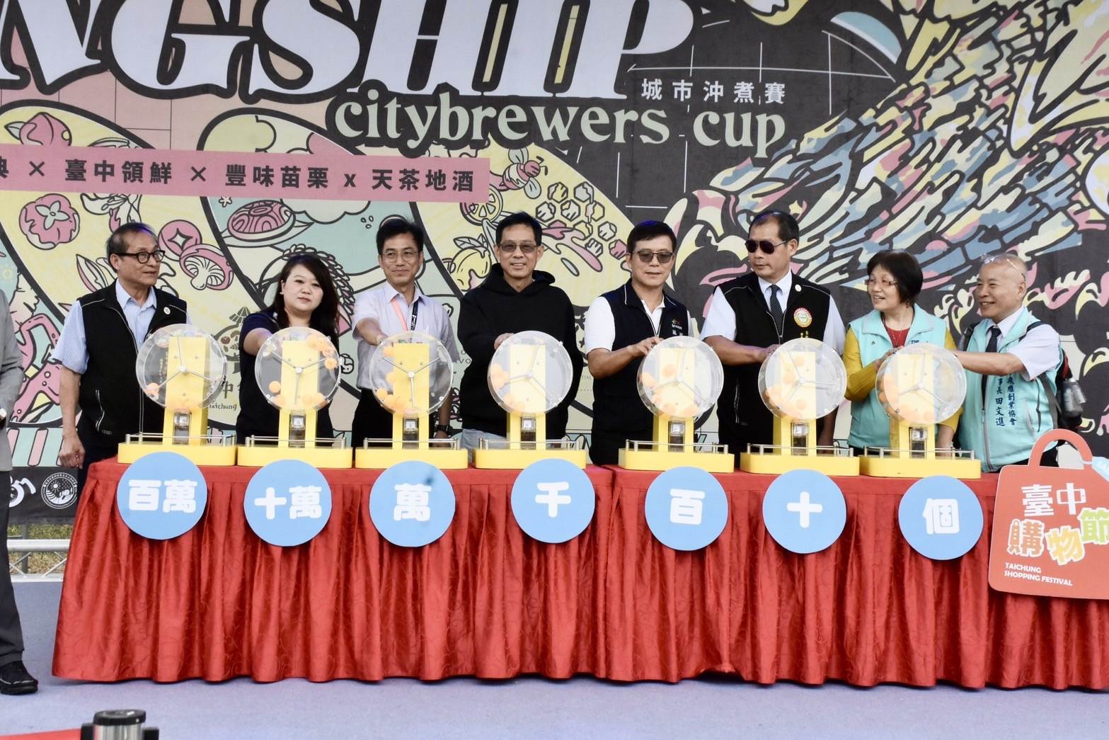 本場結合臺中購物節「週週抽十萬」首抽及其他獎項抽獎活動。（圖／台中市政府經發局提供）