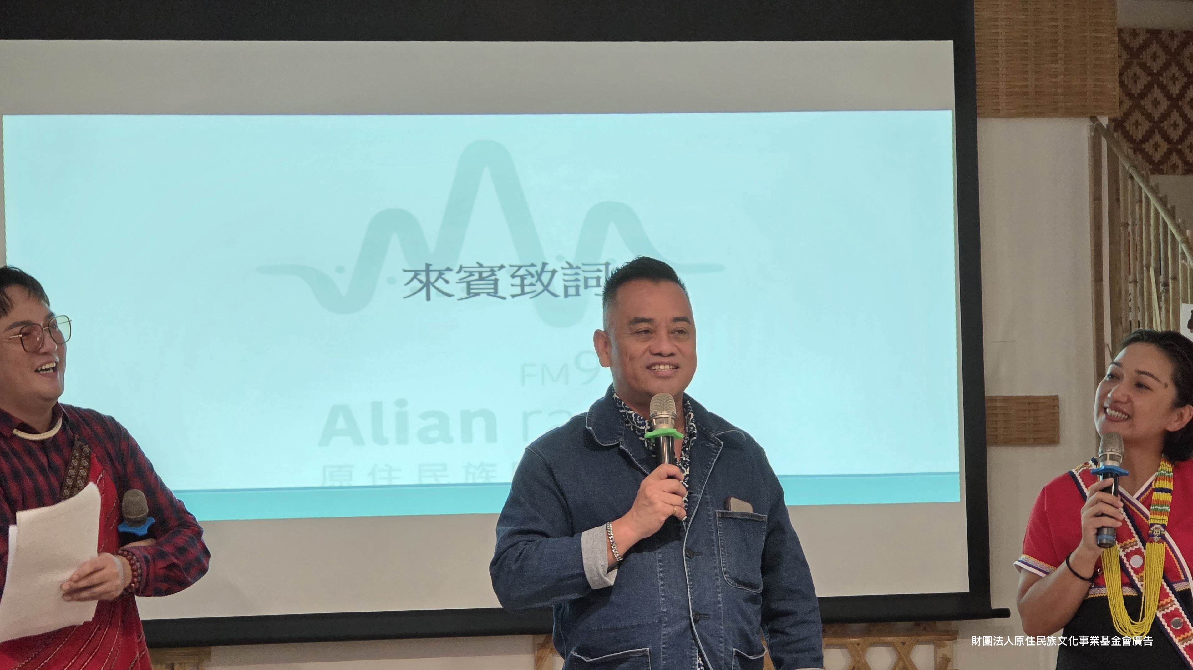 財團法人原住民族文化事業基金會董事長瑪拉歐斯致詞。（圖／原文會提供）
