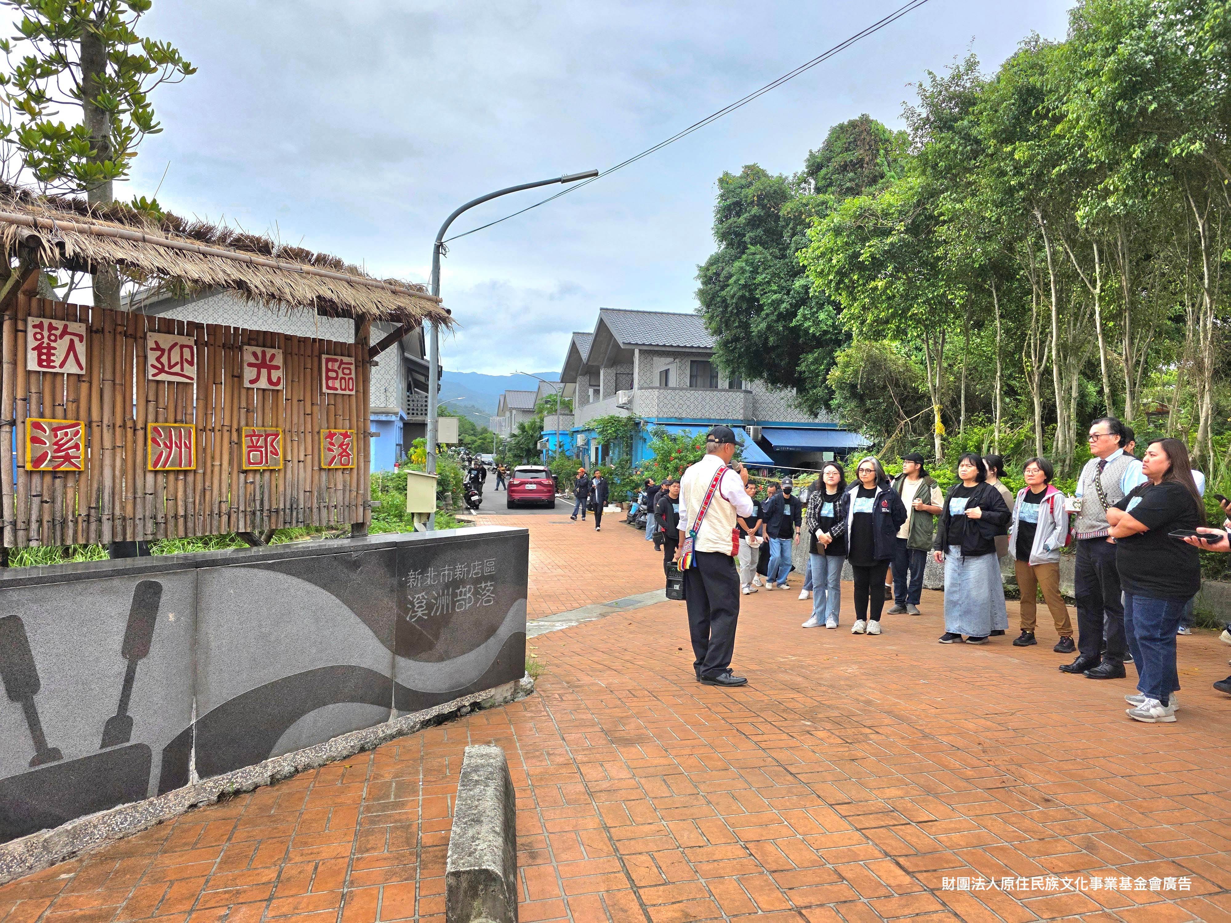 阿美族Rata Mayaw陳誼誠博士帶領Alian聽友走讀部落，介紹族人如何在都會區延續自己的文化傳統。（圖／原文會提供）