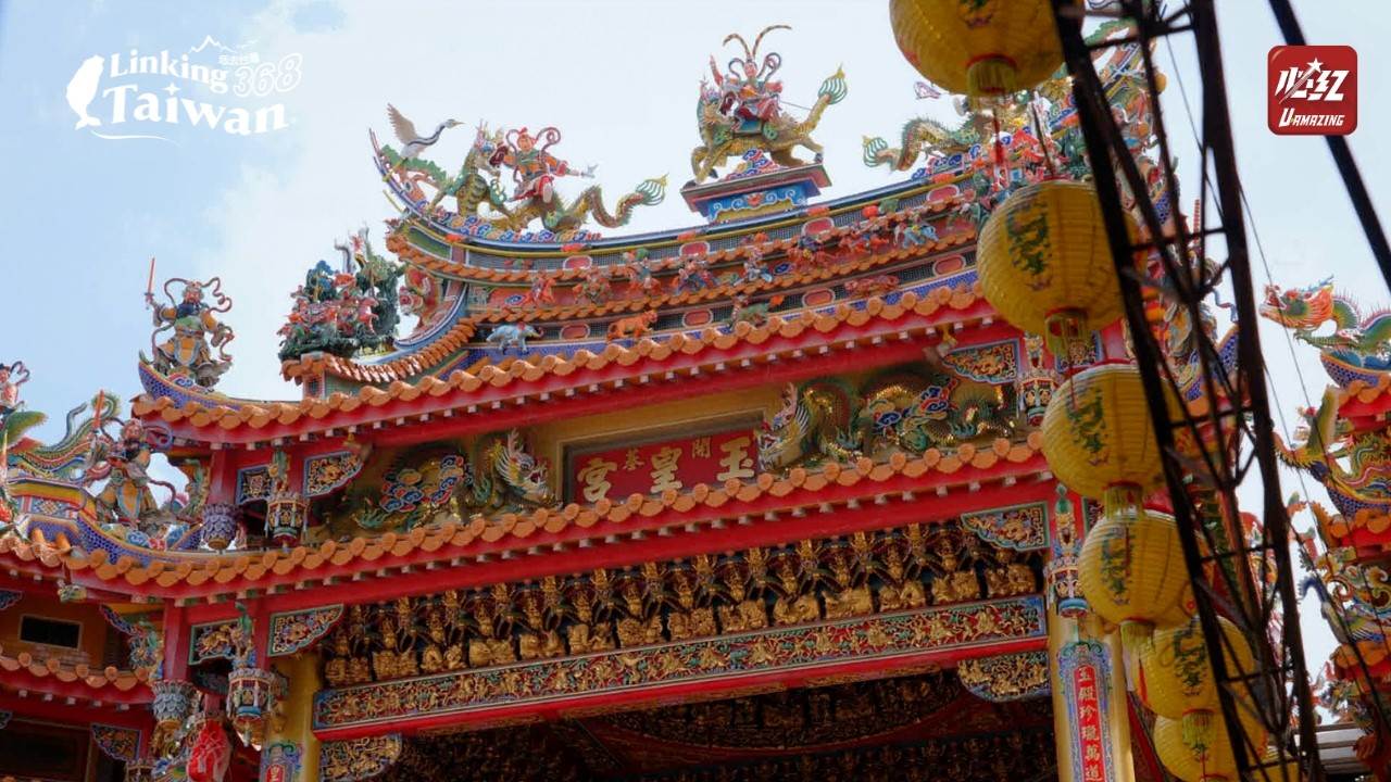 開基玉皇宮是臺灣最早的天公廟，位於鎮北坊，這一代的範圍統稱「鎮北坊文化園區」。