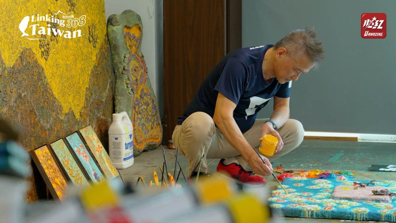 於2015年所創立，旨在促進國際藝術交流、推動當代藝術發展，以及普及化藝術教育。