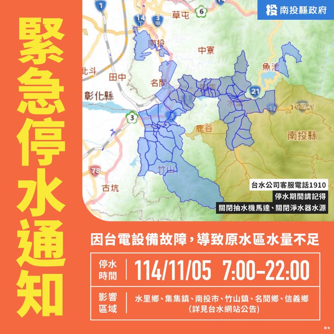 575665393_1139586288348998_2192804195611734489_n