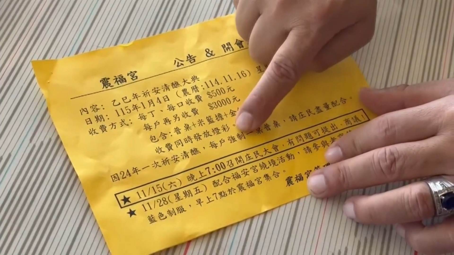 #1_Channel 3---2025_11_05---12_20_40---H264  8 bit---179---split004.mp4_snapshot_08.23.892