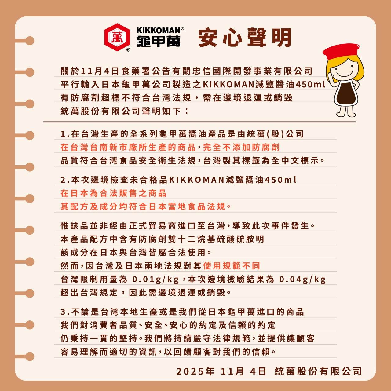 s_af4306a9fa005ac3de2e140b42256ac45885aa7a