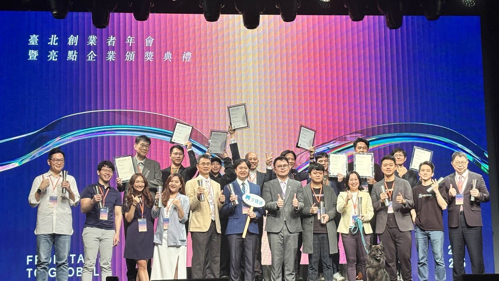 檜山坊代表與主辦單位及其他獲獎企業合影留念，現場聚集眾多致力推動永續轉型的企業典範，共同見證臺灣產業的綠色實力。 （圖／檜山坊提供）