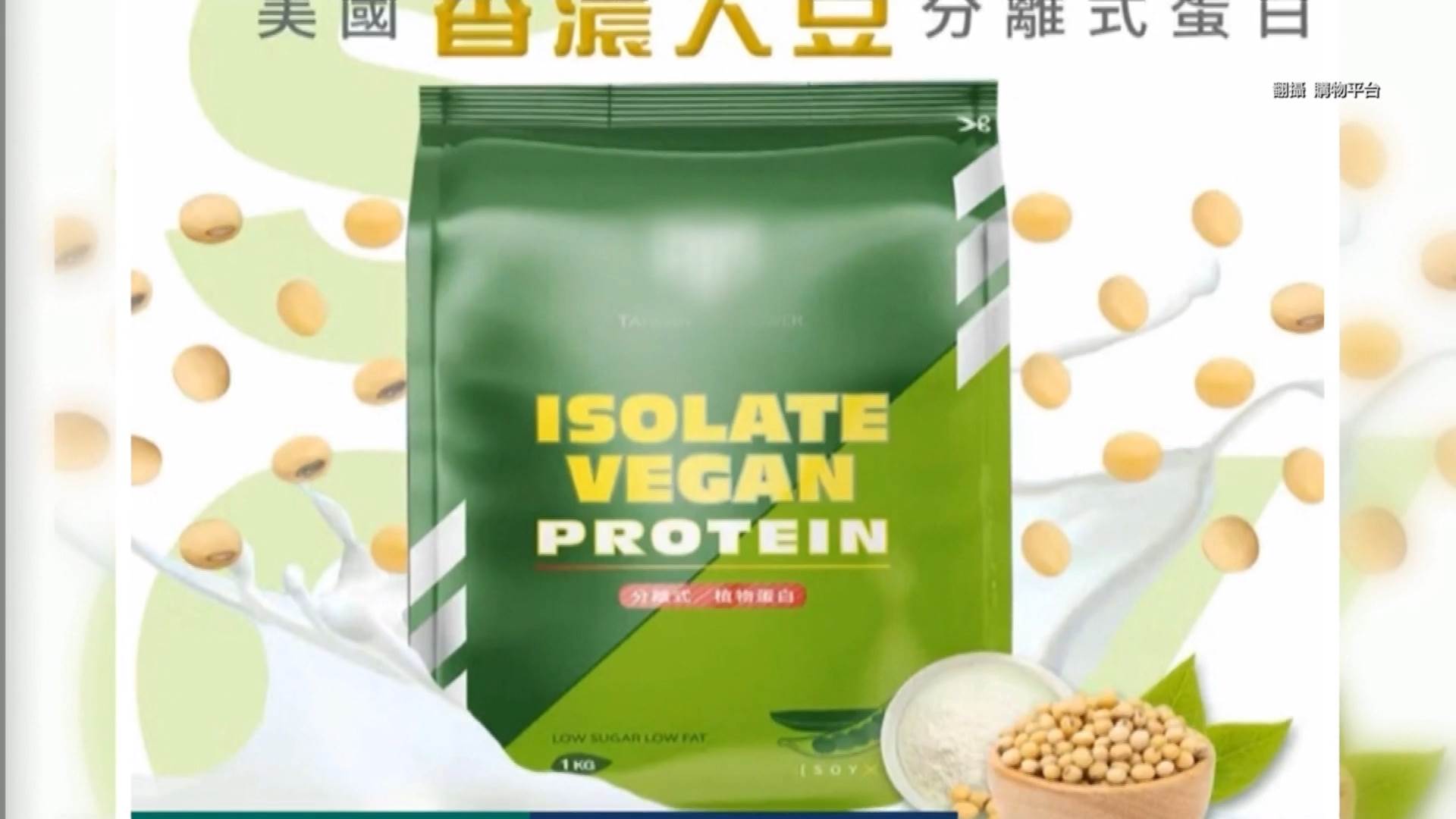 #1_Channel 3---2025_11_07---18_00_40---H264 8 bit---239---split002.mp4_snapshot_01.05.499