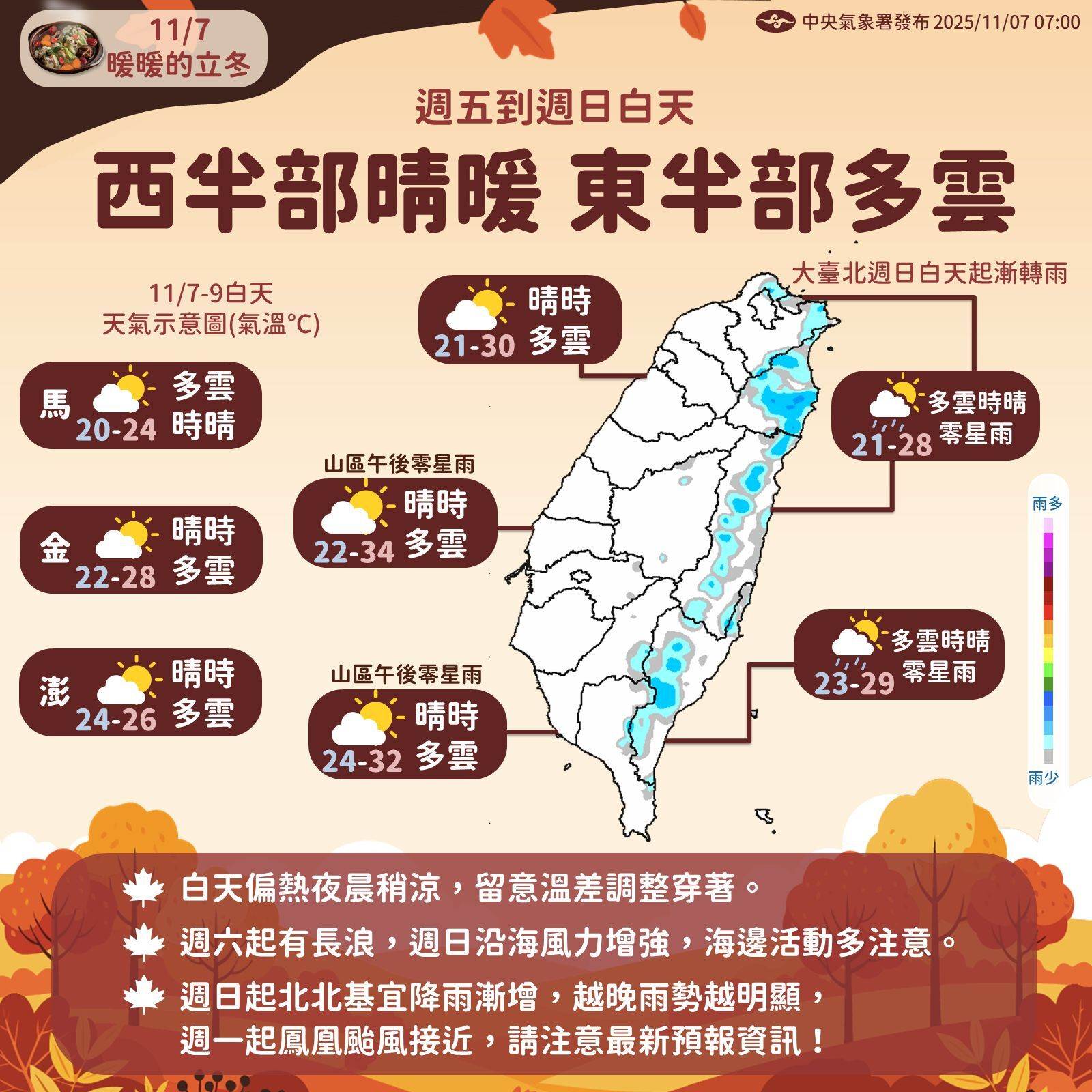 576915465_1300609052102340_6961056863323676569_n (1)