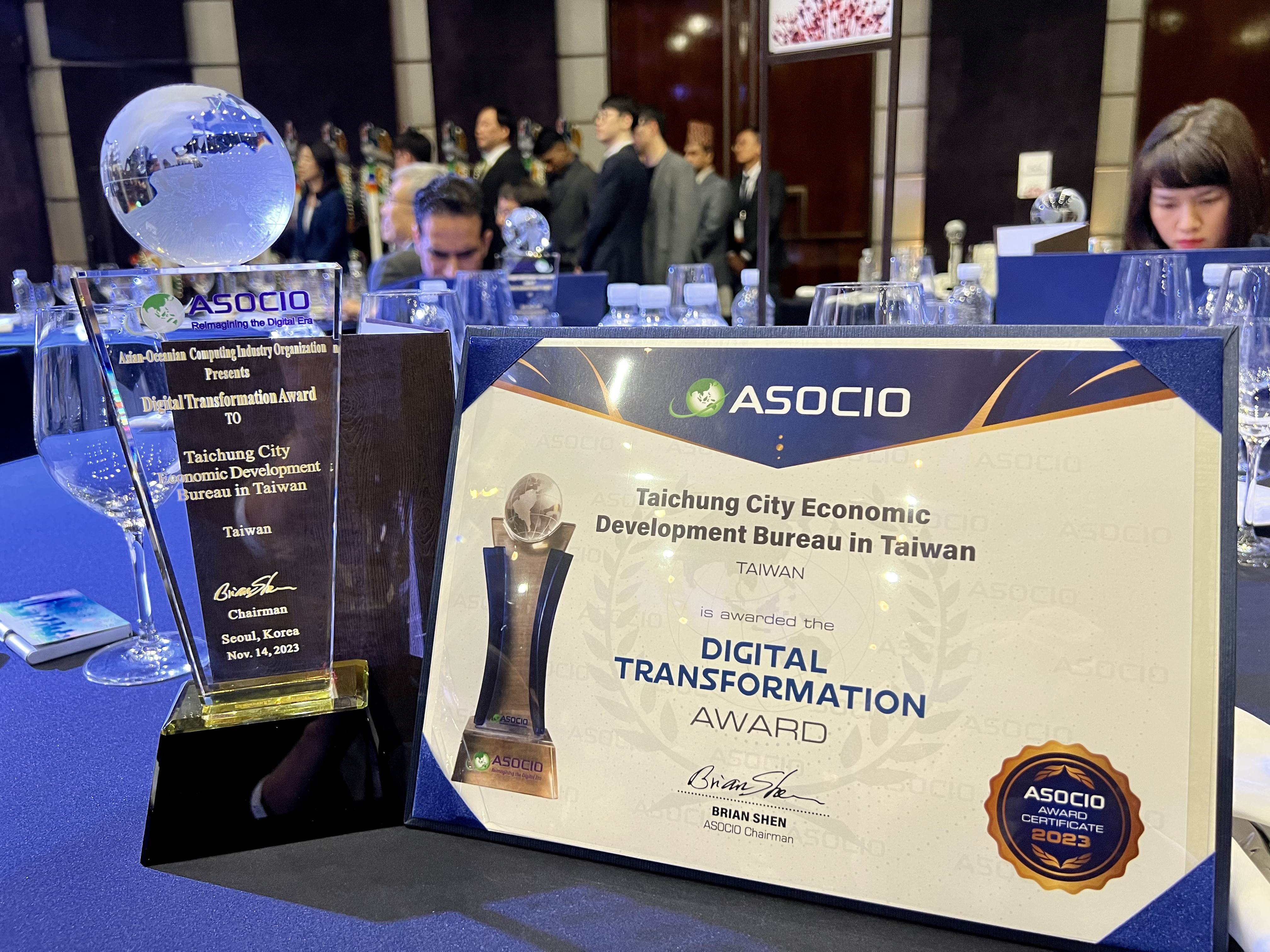 台中購物節app通過資通訊界亞洲盃asocio-數位轉型獎-國際複審