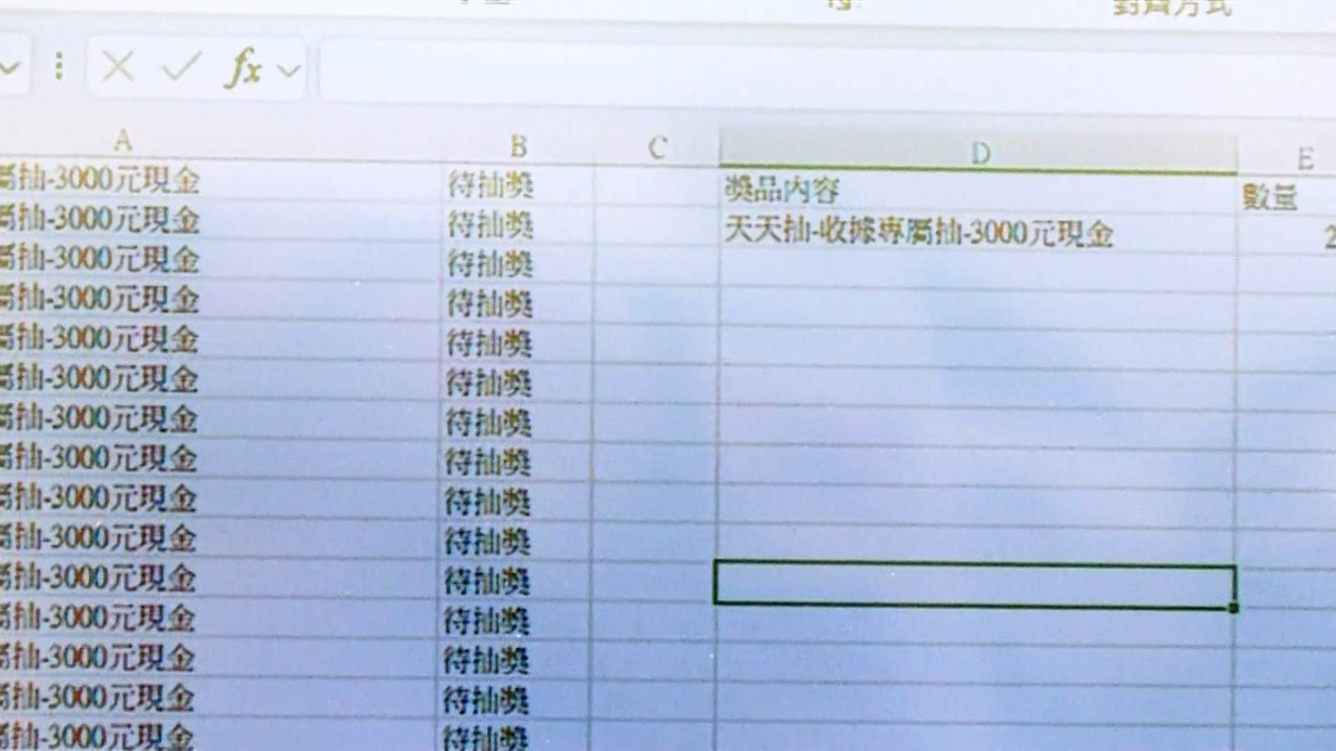 新聞跨螢2024_數位專案.00_00_04_23.Still050